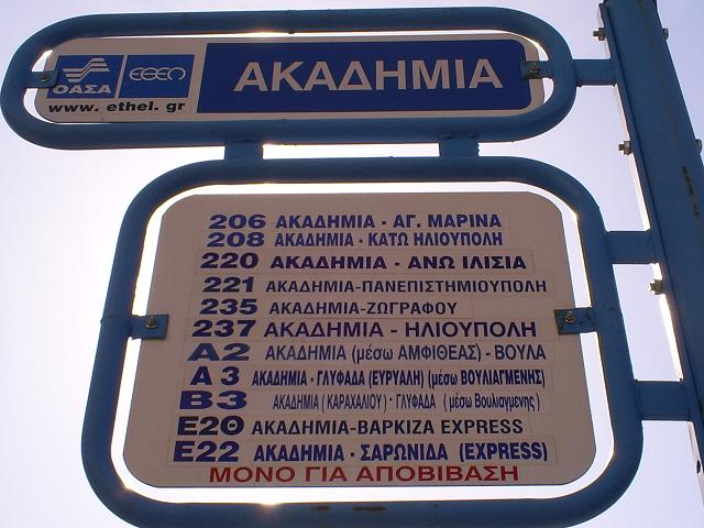 vas prendre un bus toi!.jpg